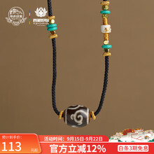 三眼天珠至纯朱砂】价格_三眼天珠至纯朱砂图片- 京东 三眼天珠至纯朱砂】价格_三眼天珠至纯朱砂图片- 京东
