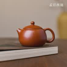 孟臣小型急須 茶壺 底款有印「宜興」 高さ約7cm 口径約3.5cm茶道具 孟臣壶】价格_孟臣壶图片- 京东