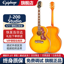 epiphone旗舰店 - 京东