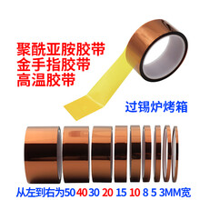 【kapton胶带】价格_图片_品牌_怎么样-京东商城