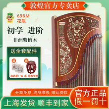双鹤朝阳红木古筝】价格_双鹤朝阳红木古筝图片- 京东