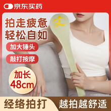 #RemHtml($!{product.content.wareName})