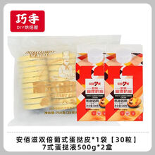 #RemHtml($!{product.content.wareName})