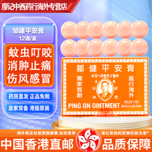 #RemHtml($!{product.content.wareName})