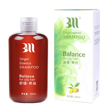 苩杩 白杩 baima苩妈浓生姜洗发水生原汁无硅油控油去屑止痒孕妇洗护套装 一瓶生姜洗发水500ml