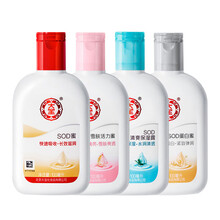 #RemHtml($!{product.content.wareName})