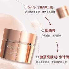 #RemHtml($!{product.content.wareName})