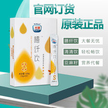 光明膳纤饮清清饮光明亚麻籽膳食粉膳纤饮固体饮料饮品光明清清饮膳纤饮膳芊饮膳千饮 2盒膳千饮+2支体验装