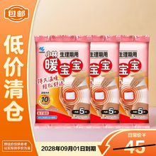 #RemHtml($!{product.content.wareName})