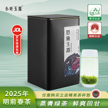 恩施玉露茶】价格_恩施玉露茶图片- 京东