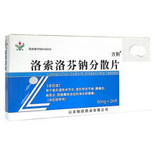 方荆 洛索洛芬钠分散片60mg*24片/盒 1盒