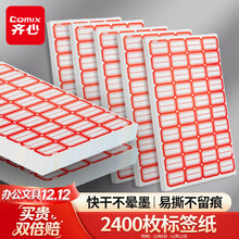 #RemHtml($!{product.content.wareName})