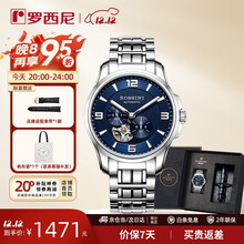 #RemHtml($!{product.content.wareName})