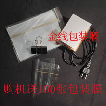 #RemHtml($!{product.content.wareName})