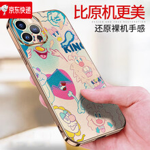 #RemHtml($!{product.content.wareName})