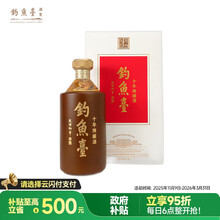 钓鱼台酱香白酒】价格_钓鱼台酱香白酒图片- 京东