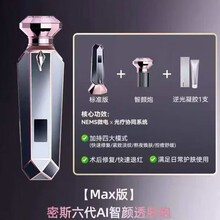 #RemHtml($!{product.content.wareName})