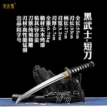 短刀日本】价格_短刀日本图片- 京东