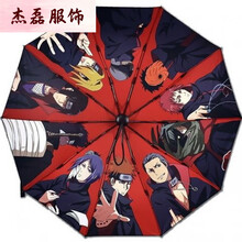 火影雨伞】价格_火影雨伞图片- 京东