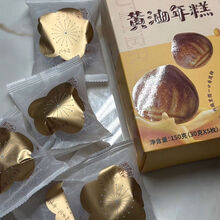 #RemHtml($!{product.content.wareName})