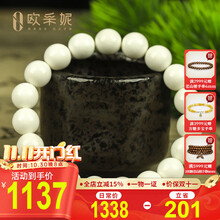 猛犸牙手串】价格_猛犸牙手串图片- 京东