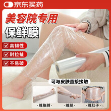 #RemHtml($!{product.content.wareName})