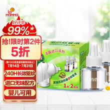 妈妈壹选电热蚊香液无香型1器+2瓶蚊香液45ml*2