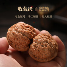 文玩铁核桃】价格_文玩铁核桃图片- 京东