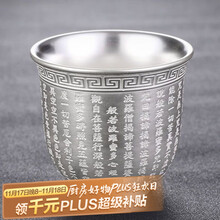 999纯银杯】价格_999纯银杯图片- 京东