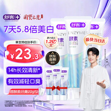 #RemHtml($!{product.content.wareName})