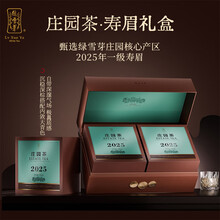 绿雪芽福鼎老白茶】价格_绿雪芽福鼎老白茶图片- 京东
