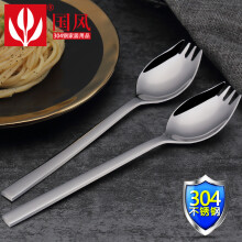 国风（GuofenG）304不锈钢叉勺一体创意长柄家用沙拉叉子勺子沙律叉 单支装