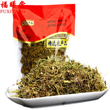 福曦堂一支箭 别称青藤 蛇咬子  一枝箭 中药材 精选货 一支箭100克*1袋