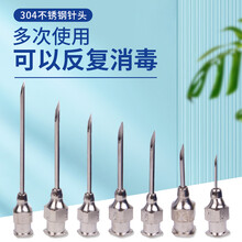 猪博士 兽用针头不锈钢注射器针头猪用畜用兽医注射针管 10支 12号 12*38