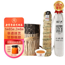 【最終金額】一生分の茶 2014年の竹製パッケージ黑毛茶 百两茶 3.625kg 百两茶】价格_百两茶图片- 京东