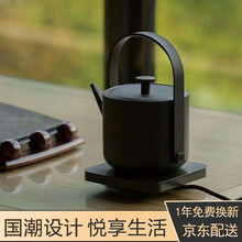 越山电热烧水壶茶壶 日式设计小提梁电水壶小巧精致家用办公茶室烧水壶随手泡迷你壶食品级不锈钢节日礼物品 黑色