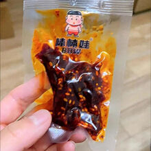 #RemHtml($!{product.content.wareName})