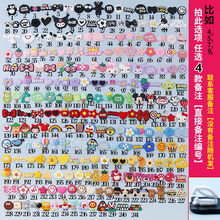 #RemHtml($!{product.content.wareName})