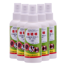 万友 臭虫喷射剂家用臭虫药床上吸血虫除跳蚤虱子吸血臭虫净宿舍臭虫杀虫剂喷雾杀虫药 120ml/瓶 5瓶