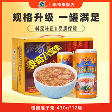 【泰奇八宝粥】价格_图片_品牌_怎么样-京东商城