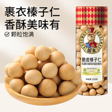 #RemHtml($!{product.content.wareName})