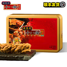 #RemHtml($!{product.content.wareName})