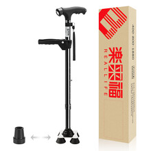 乐来福（REALLIFE） 拐杖老人四脚拐杖拐棍助行器铝合金带灯伸缩轻便防滑手杖   N01S升级调节灯头小四脚单脚两用（黑）