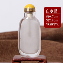 水晶内画鼻烟壶】价格_水晶内画鼻烟壶图片- 京东