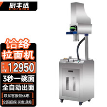 立式压面机】价格_立式压面机图片- 京东