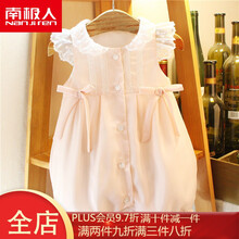 南极人3-6-9个月宝宝夏季衣服女宝宝夏款新品韩版连体衣女童蕾丝短袖哈衣满月婴儿爬爬服百天服 藕粉色 80cm