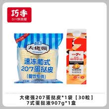 #RemHtml($!{product.content.wareName})