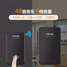 智能家用门铃感应器老人看护求助器无线门铃电子门铃门铃呼叫值班呼叫器门铃无线家用无线门铃开关医院呼叫器 A8 黑色 1主机1按钮