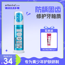 #RemHtml($!{product.content.wareName})