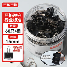 【票夹】价格_图片_品牌_怎么样-京东商城
